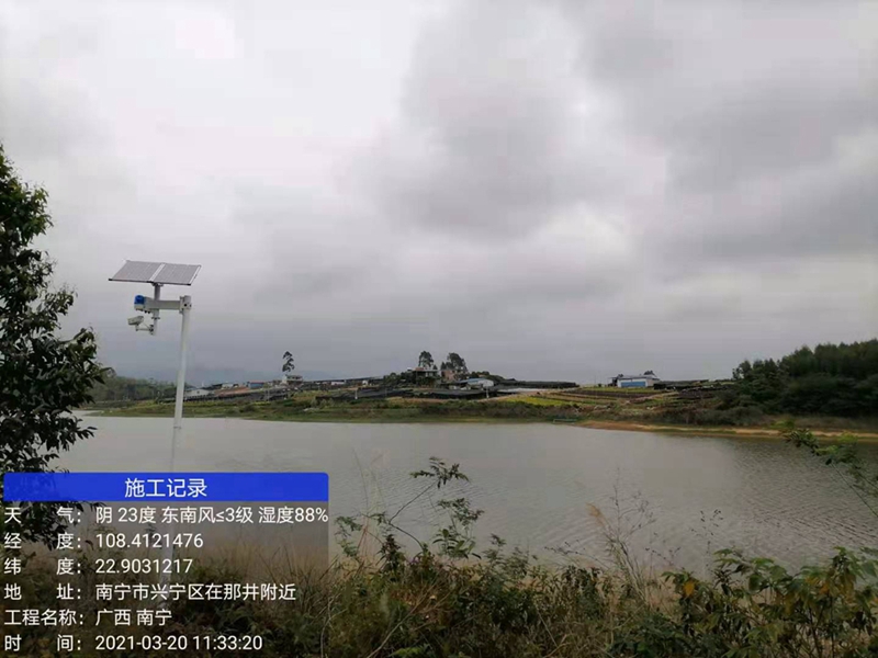 園區(qū)環(huán)境監(jiān)測(cè)7